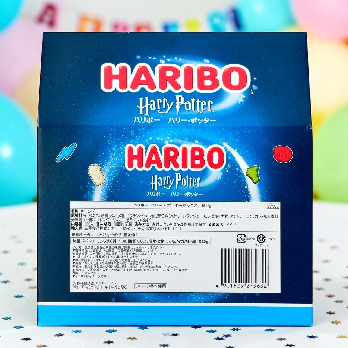 HARIBO Harry Potter Limited Edition Gift Box 900g
