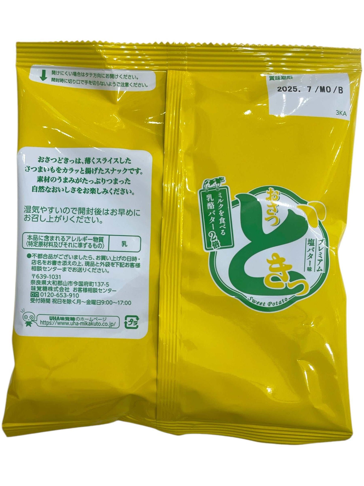 UHA味覺糖 奢華鹽味奶油甜薯片 65g 日本製造