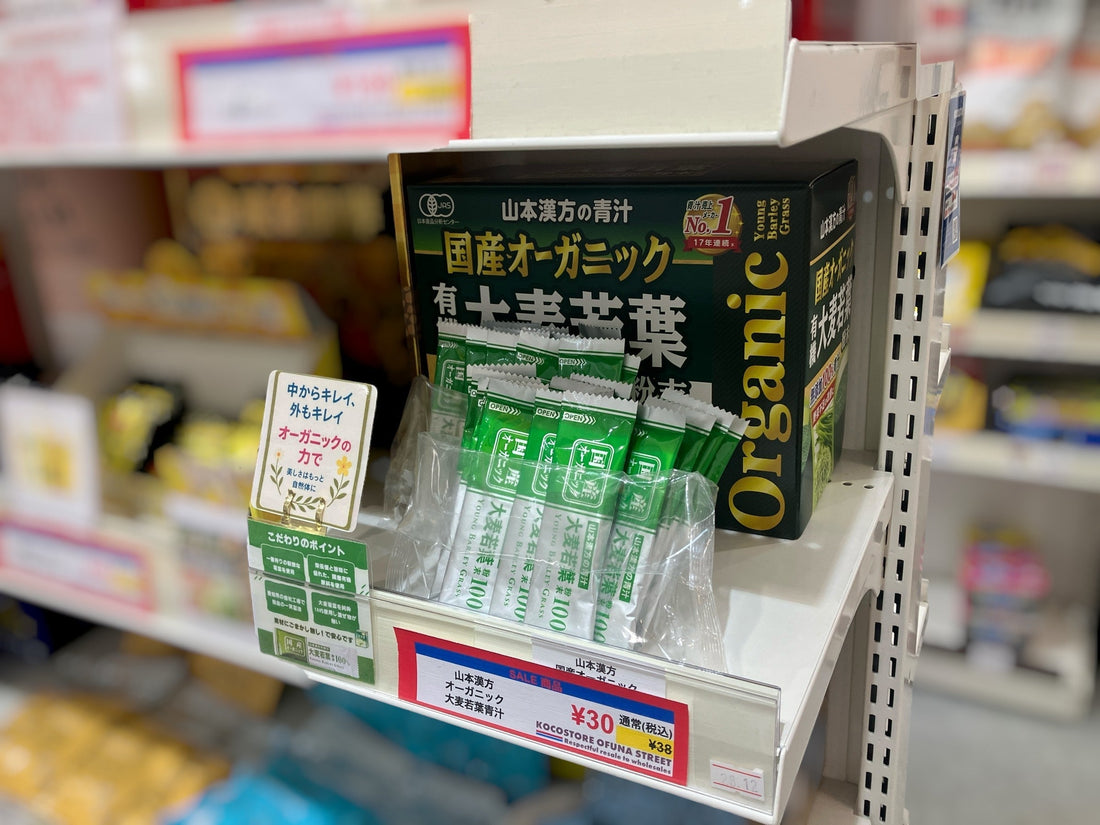 Why Customers at Our Kamakura Store Love Organic Japanese Barley Grass