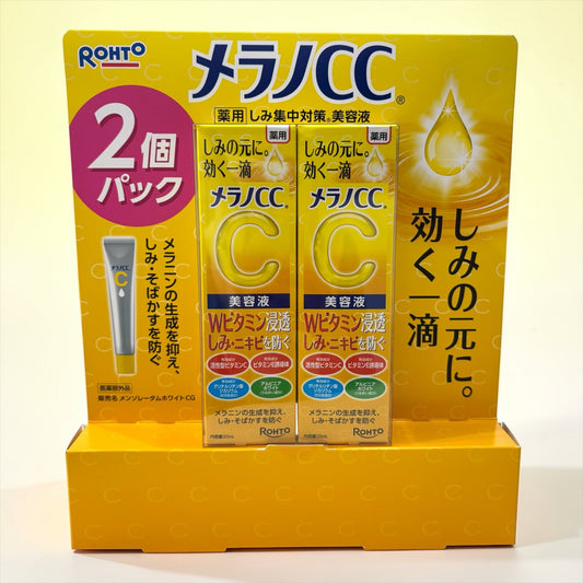 Rohto Melano CC Intensive Anti-Spot Essence 20ml × 2 Bottles