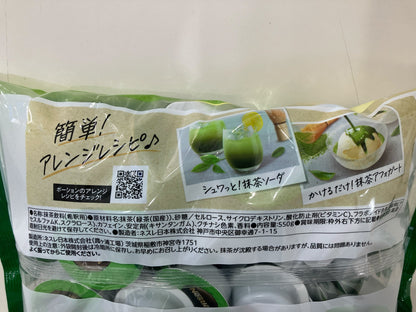 Nestlé Uji Matcha Latte Portion 550g Made in Japan