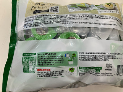 Nestlé Uji Matcha Latte Portion 550g Made in Japan