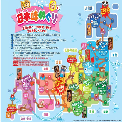 Glico PRETZ Japan Regional Flavor Assortment 9 Boxes | Japanese Limited Snack