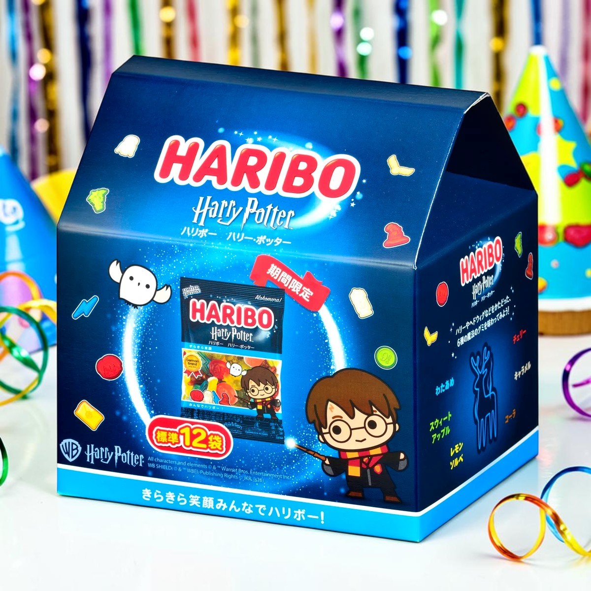 HARIBO Harry Potter Limited Edition Gift Box 900g