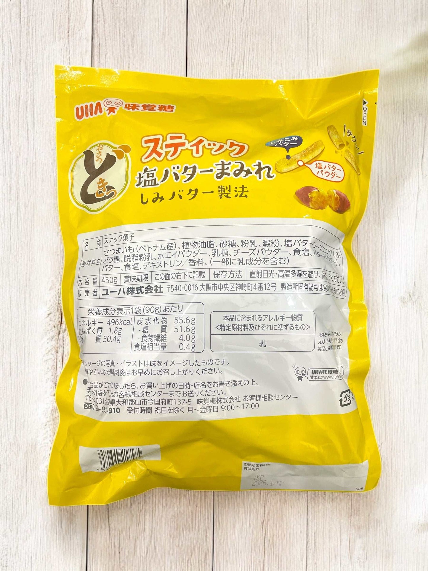 UHA味覚糖