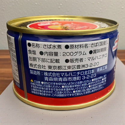Maruha Nichiro Tsukihana Mackerel in Water 200g Made in Japan