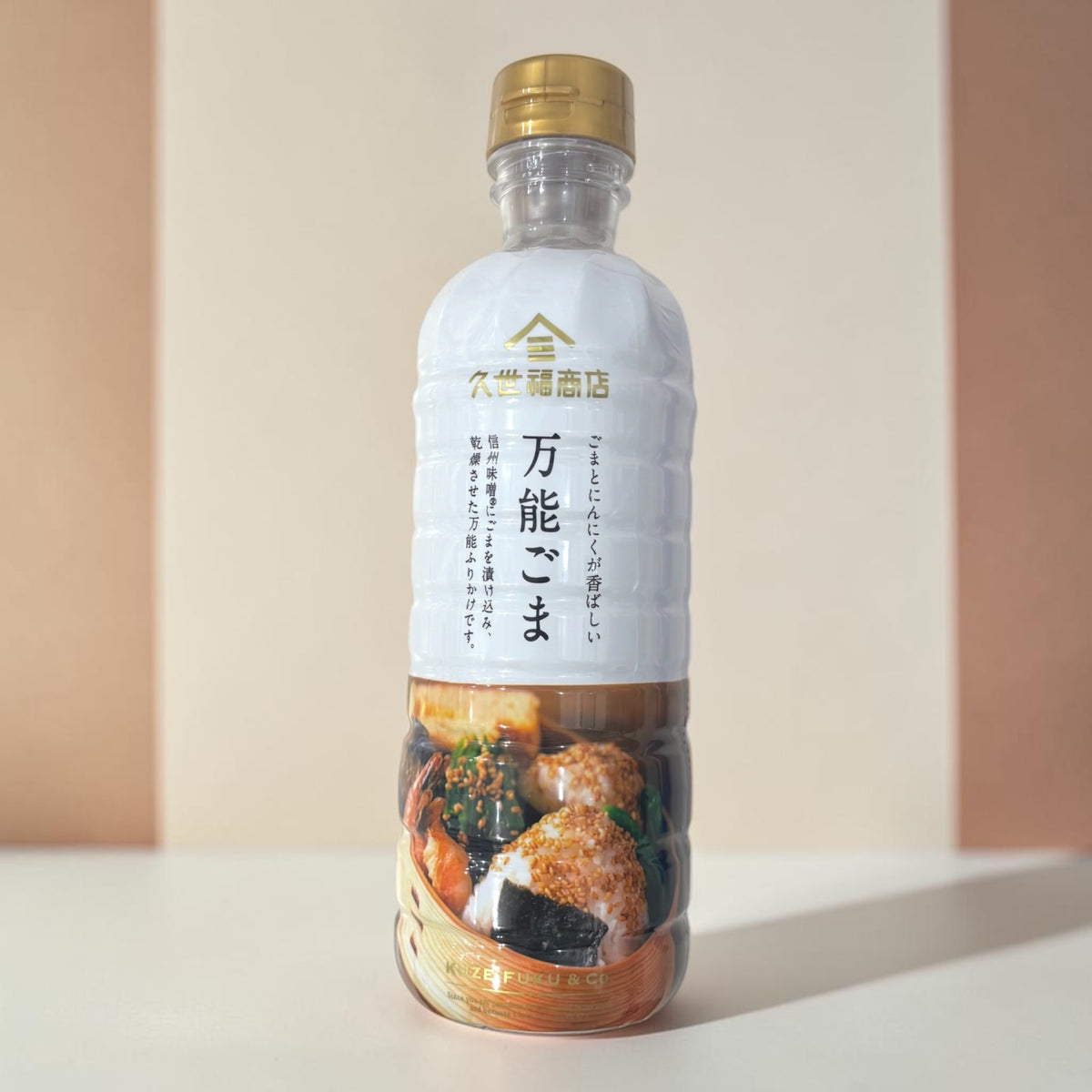 久世福 萬能胡麻醬 220g
