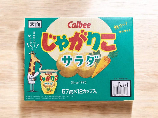 カルビー じゃがりこ サラダ味 57g×12個 大容量パック