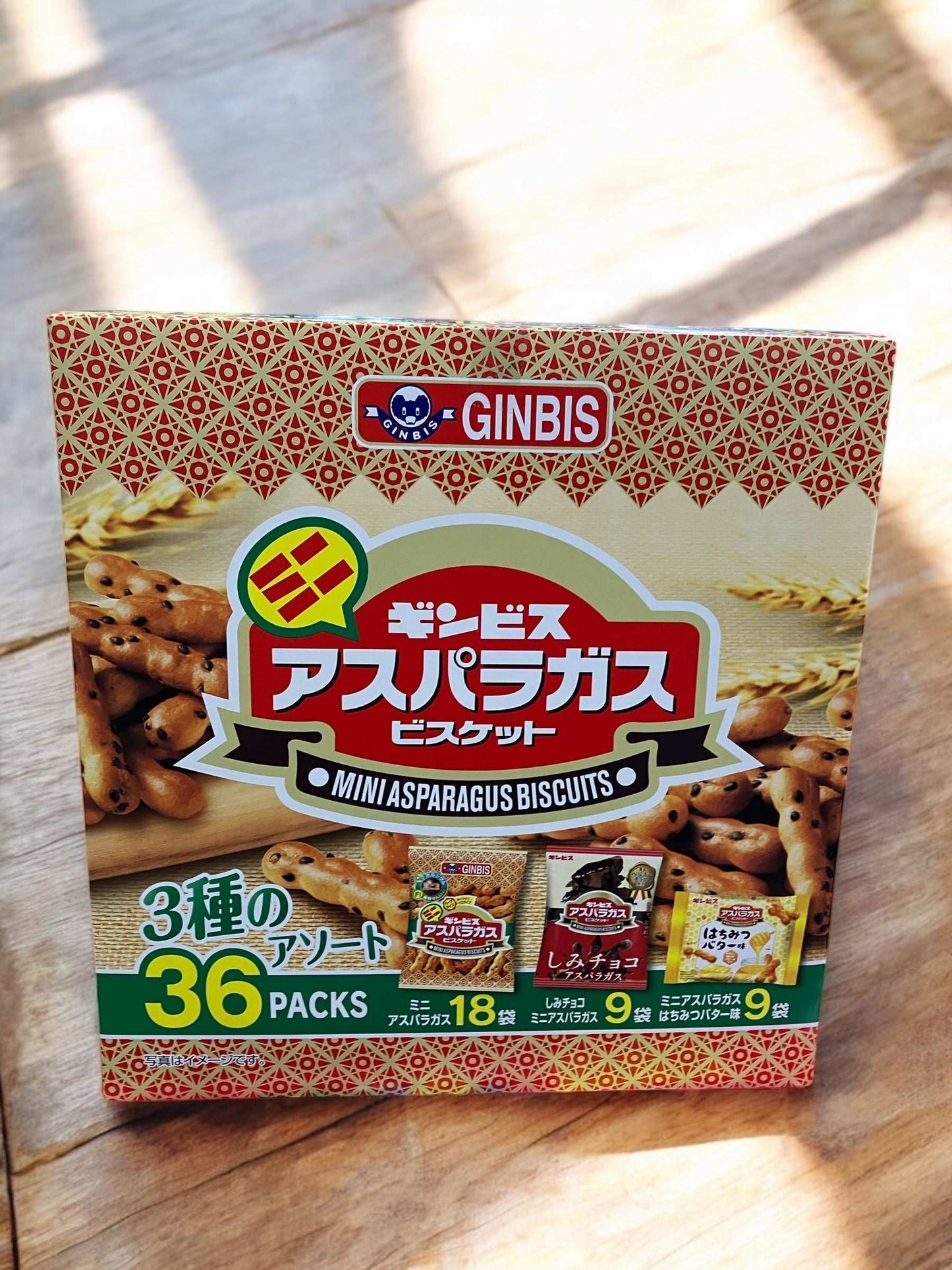 ミニアスパラガス ビスケット