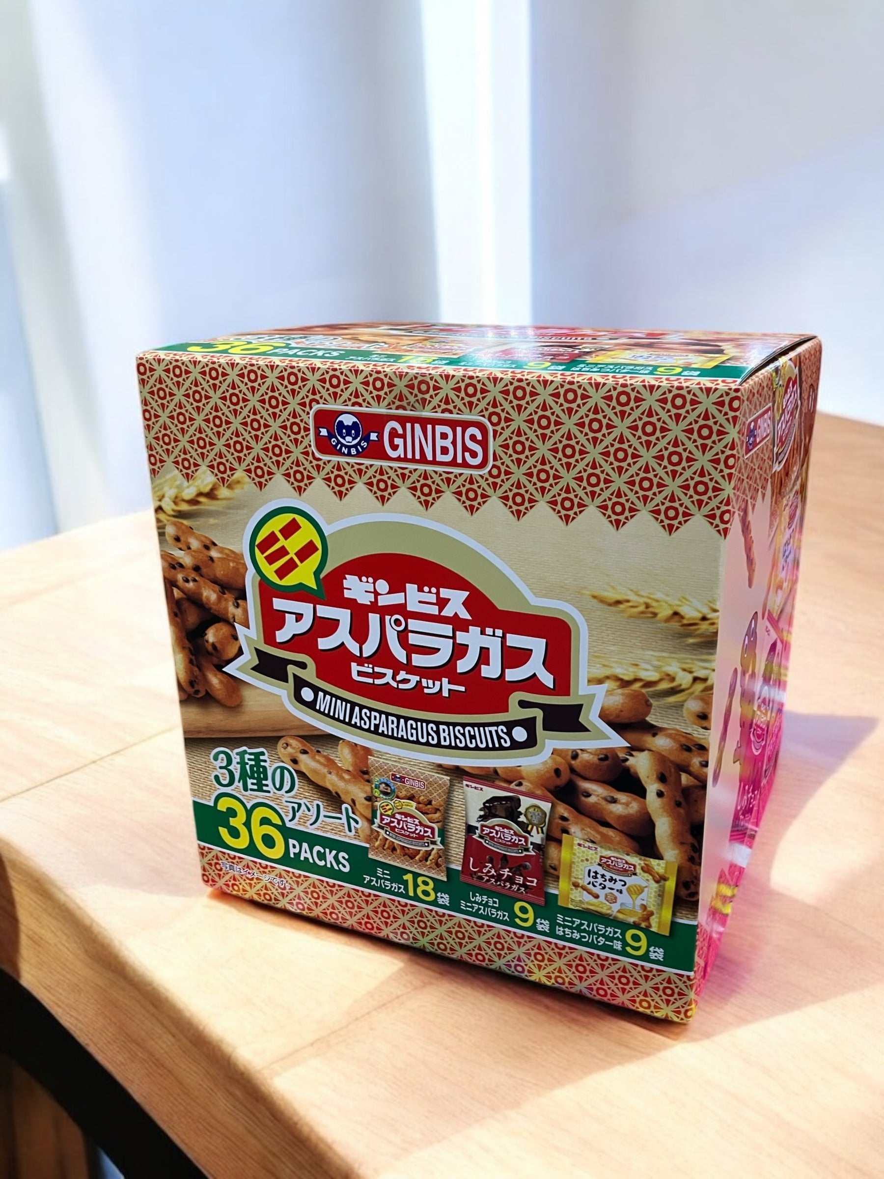 ミニアスパラガス ビスケット