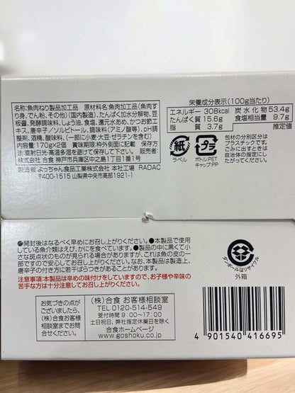 合食のピリ辛タラタラスティック340gエスニックスナック