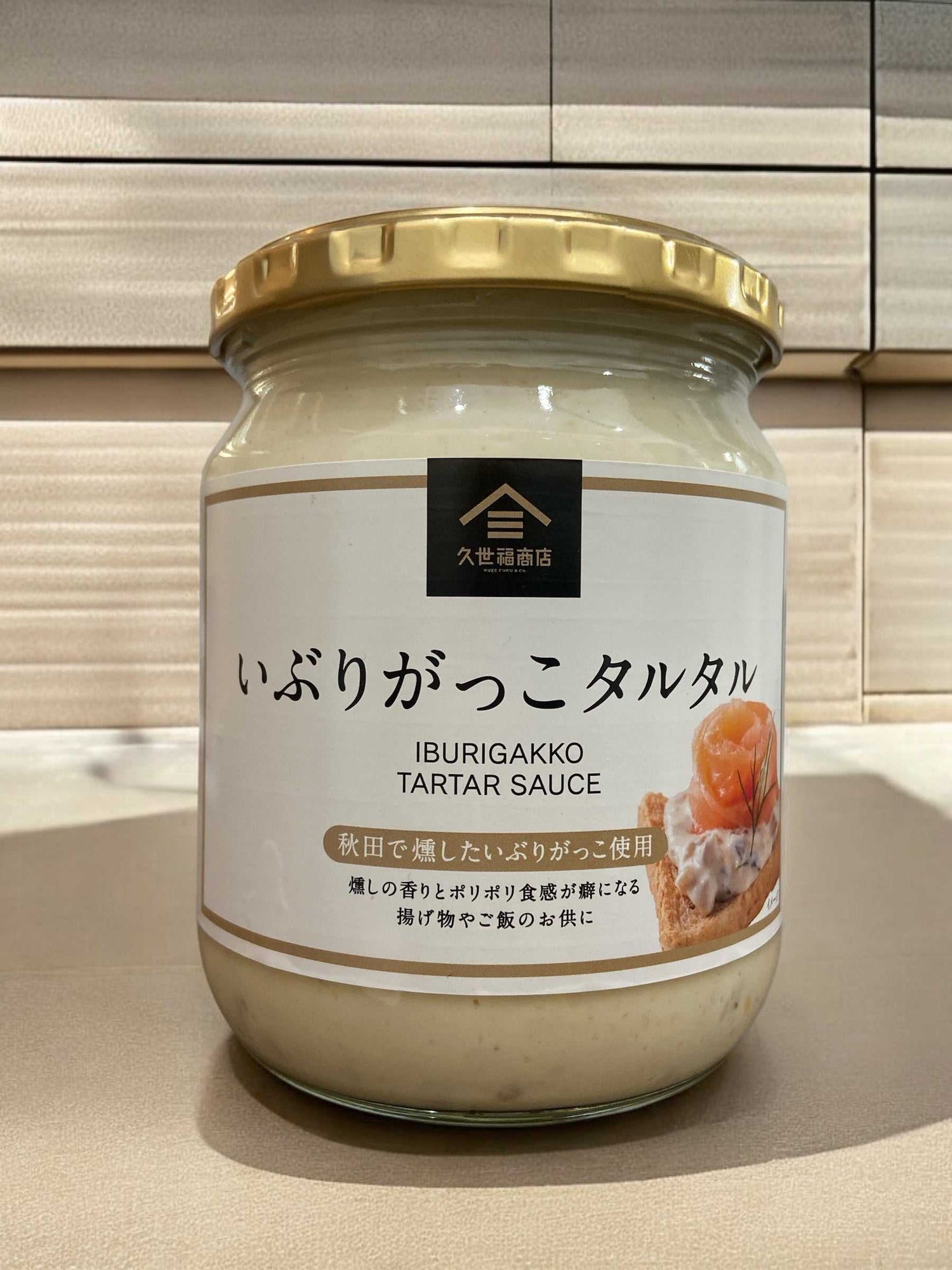 久世福商店のいぶりがっこタルタルソース、燻製風味と食感が特徴、国内製造、455g。
