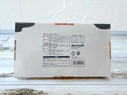 千年屋おいしいドーナツ20個入り八ヶ岳高原牛乳使用の優しい甘さの素朴な味