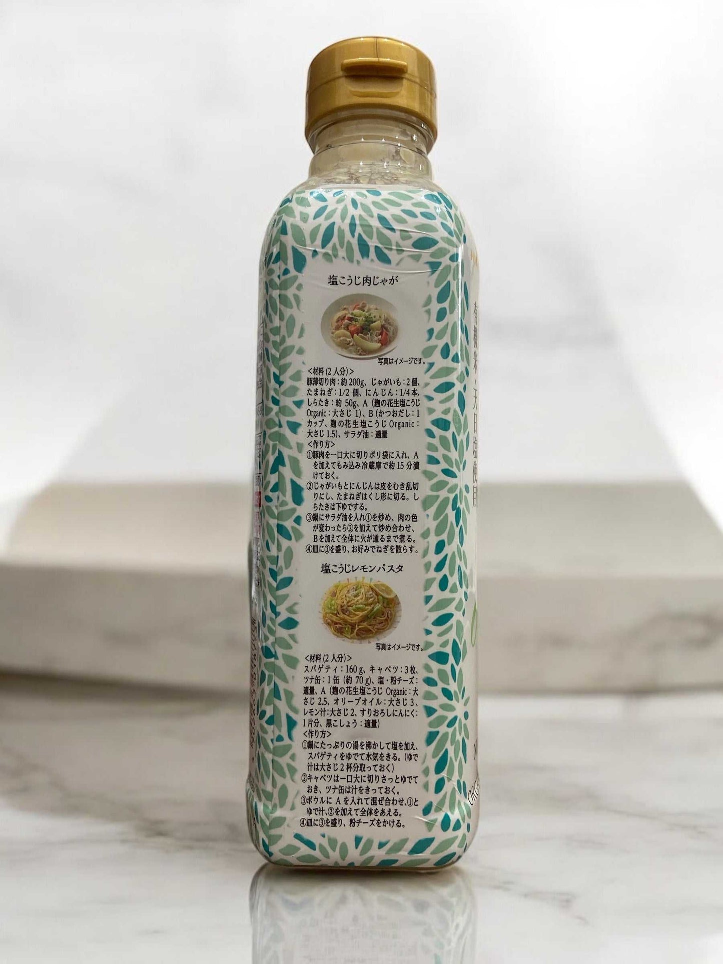ひかり味噌の有機生塩こうじ580g、有機JAS認証の国産有機米使用パッケージ