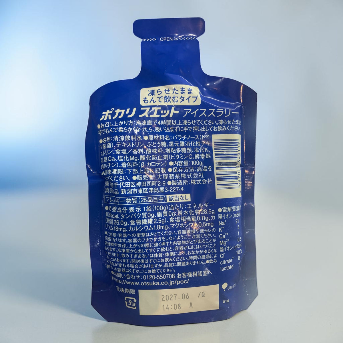Pocari Sweat Ice Slurry Frozen Hydration Drink 100g x 6 Packs Japan