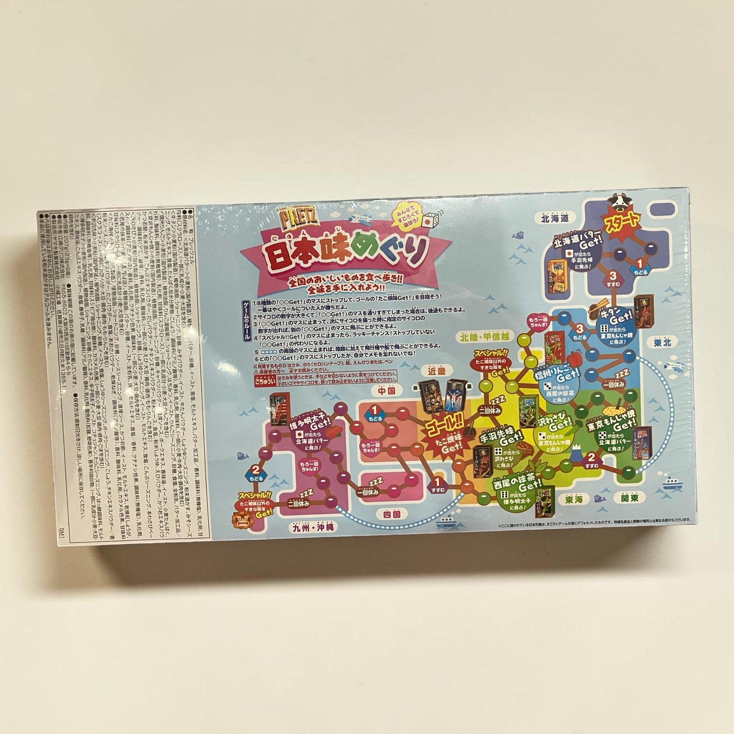 Glico PRETZ Japan Regional Flavor Assortment 9 Boxes | Japanese Limited Snack