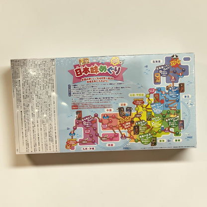 Glico PRETZ Japan Regional Flavor Assortment 9 Boxes | Japanese Limited Snack
