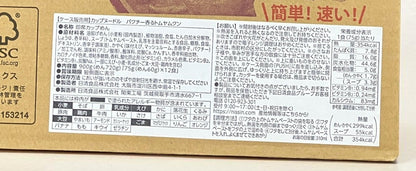 日清合味道冬蔭功味杯麵75克 × 12 日本製造