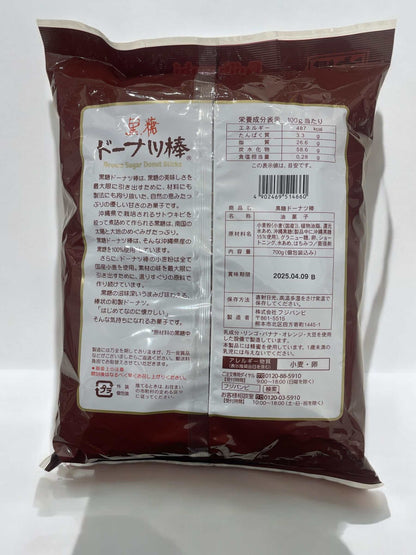 黒糖ドーナツ棒600g大容量個包装熊本名菓沖縄黒糖使用
