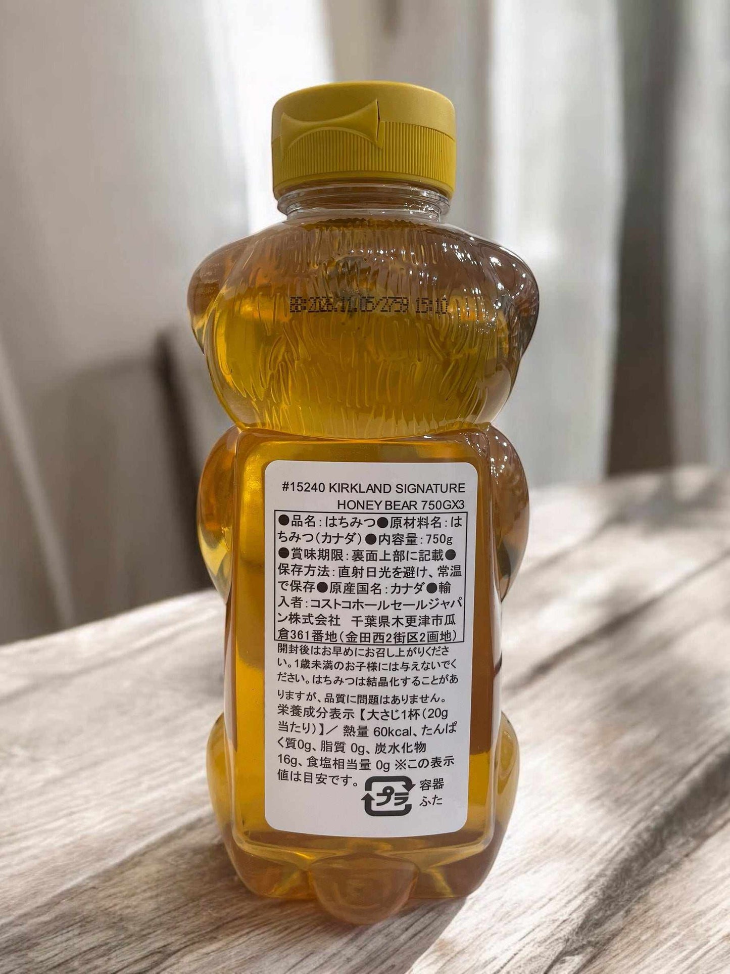 KS はちみつ ベアージャグ  750g
