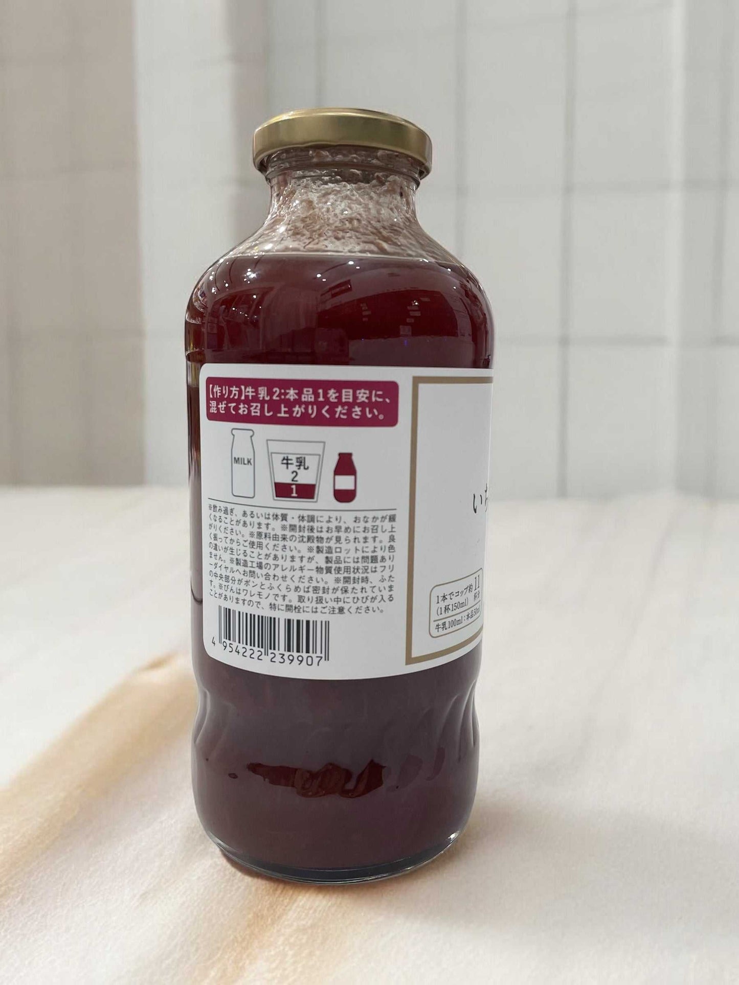 久世福商店のいちごミルクの素575ml、牛乳と混ぜて簡単に作れるいちご味