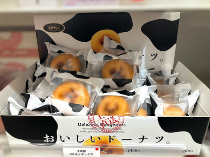 千年屋おいしいドーナツ20個入り八ヶ岳高原牛乳使用牛柄袋個包装