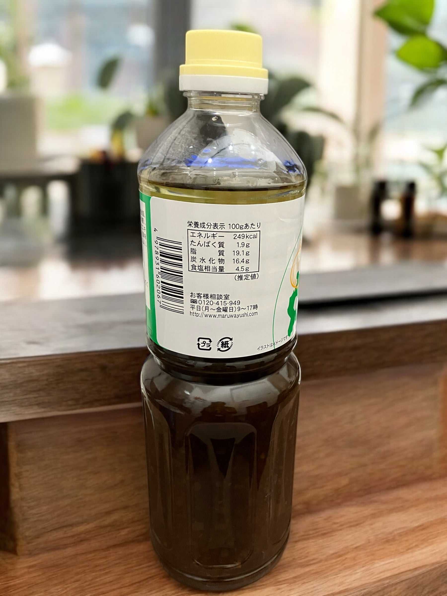 丸和油脂の北海道産玉ねぎ使用和風醤油ドレッシング950mlボトル