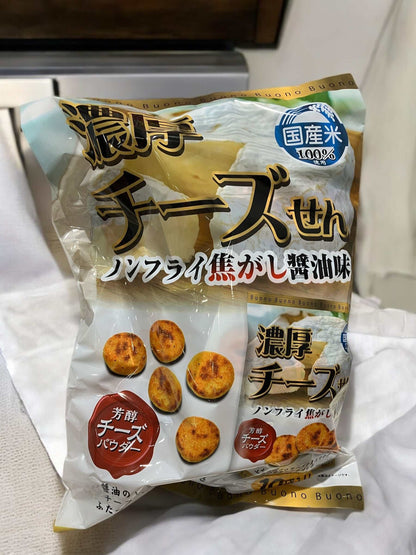 関口の濃厚チーズせんべい10袋セットのソフト米せんべい