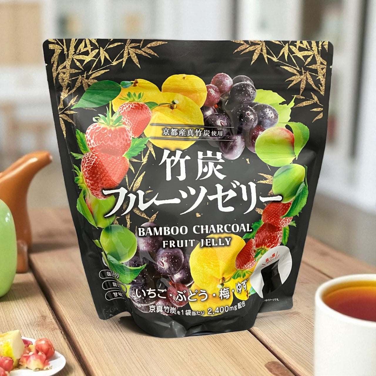 竹炭フルーツゼリー60袋セット京都産真竹炭使用いちごぶどうゆず梅の4種味