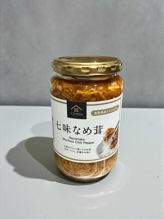 久世福商店 七味なめ茸 350g  長野県産 八幡屋磯五郎 七味唐辛子 香料 着色料 酸化防止剤 不使用