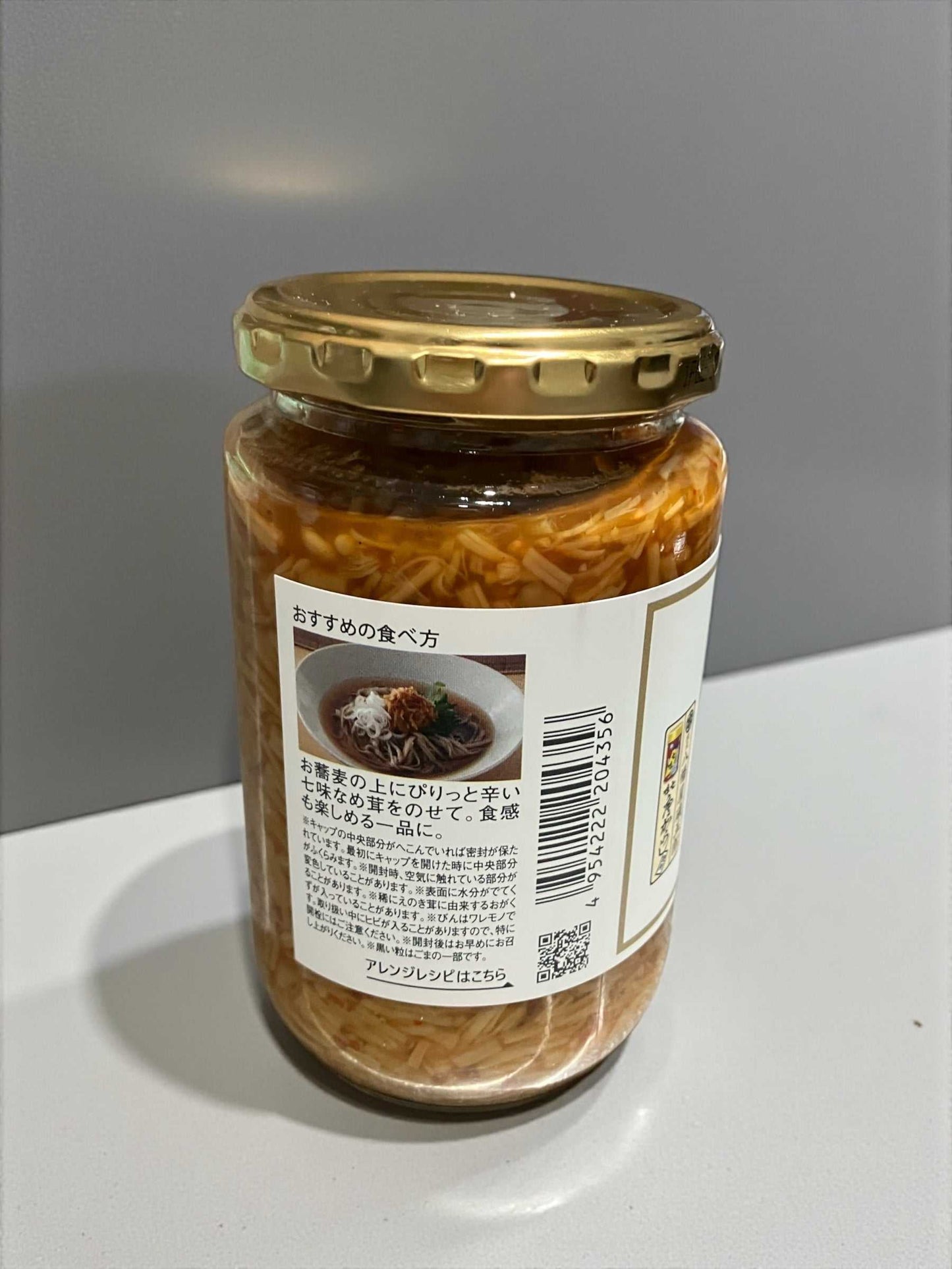 久世福商店 七味なめ茸 350g  長野県産 八幡屋磯五郎 七味唐辛子 香料 着色料 酸化防止剤 不使用