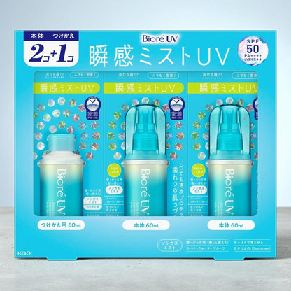 Bioré UV Aqua Rich Aqua Protect Mist SPF50+ PA++++ 60ml × 3 Japan