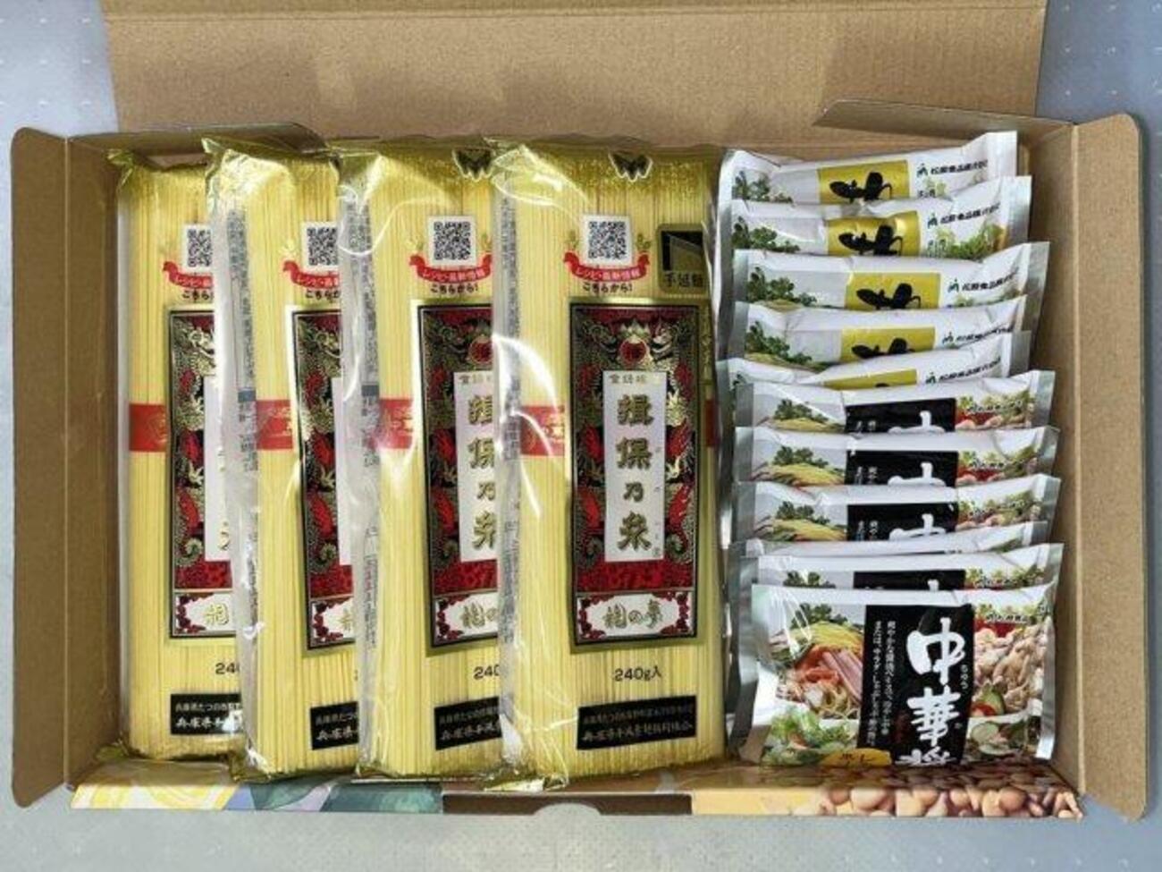 揖保乃糸 冷麵 12入套裝 醬油口味醬汁 × 6包 芝麻口味醬汁 × 6包