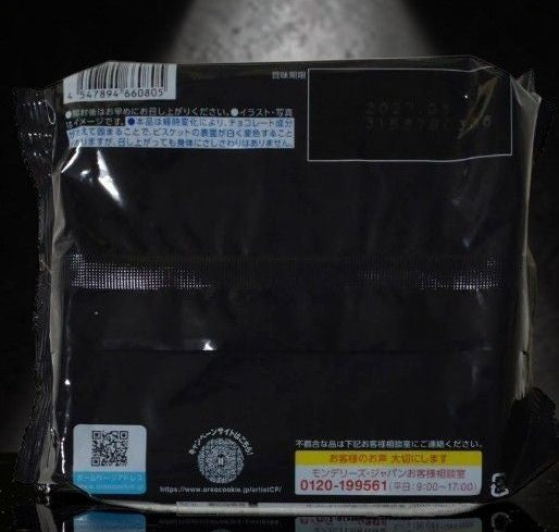 OREO BTS Limited Edition Vanilla Cream Cookies 36 Packs | Japan