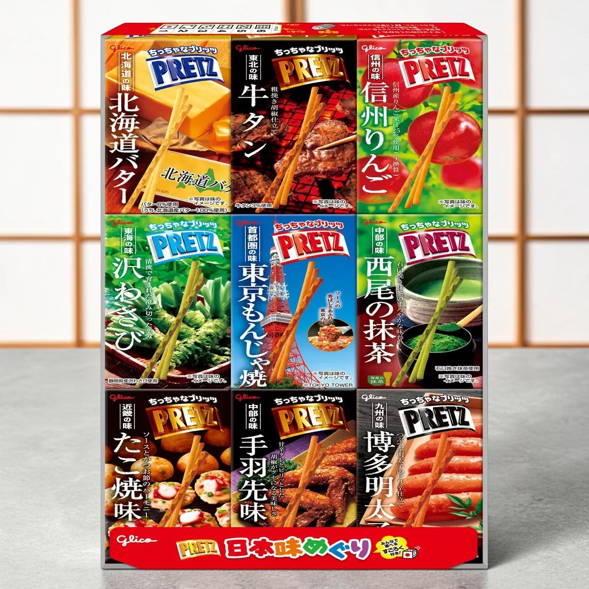 コストコ 商品 全国発送 KOCOSTOREの江崎グリコ プリッツ日本味めぐり9種詰め合わせ。北海道から九州まで各地のご当地フレーバーが楽しめるギフトセット。