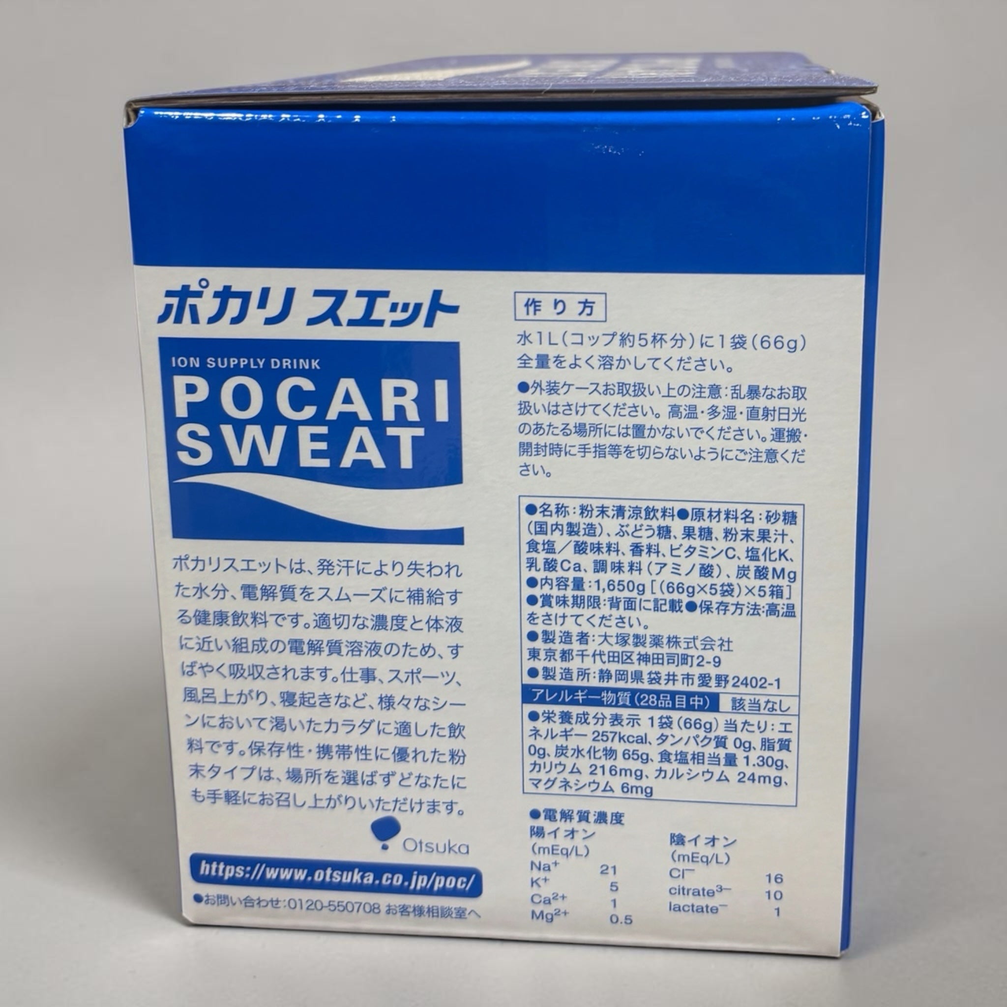 Pocari Sweat Powder Drink Mix 1L × 25 Sachets Made in Japan