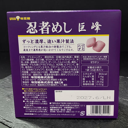 コストコ 商品 全国発送 KOCOSTOREのUHA味覚糖 忍者めし巨峰グミ。ハードな食感と濃厚な巨峰の味わいが楽しめる26g入り10袋セットのパッケージ裏面。